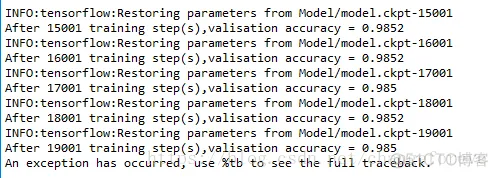 【tensorflow】tf.train.get_checkpoint_state_函数返回_03